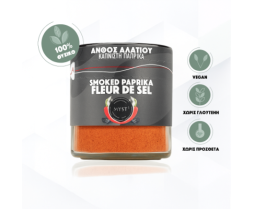 Άφθονη Γη Ανθός Αλατιού Με Καπνιστή Πάπρικα 170gr