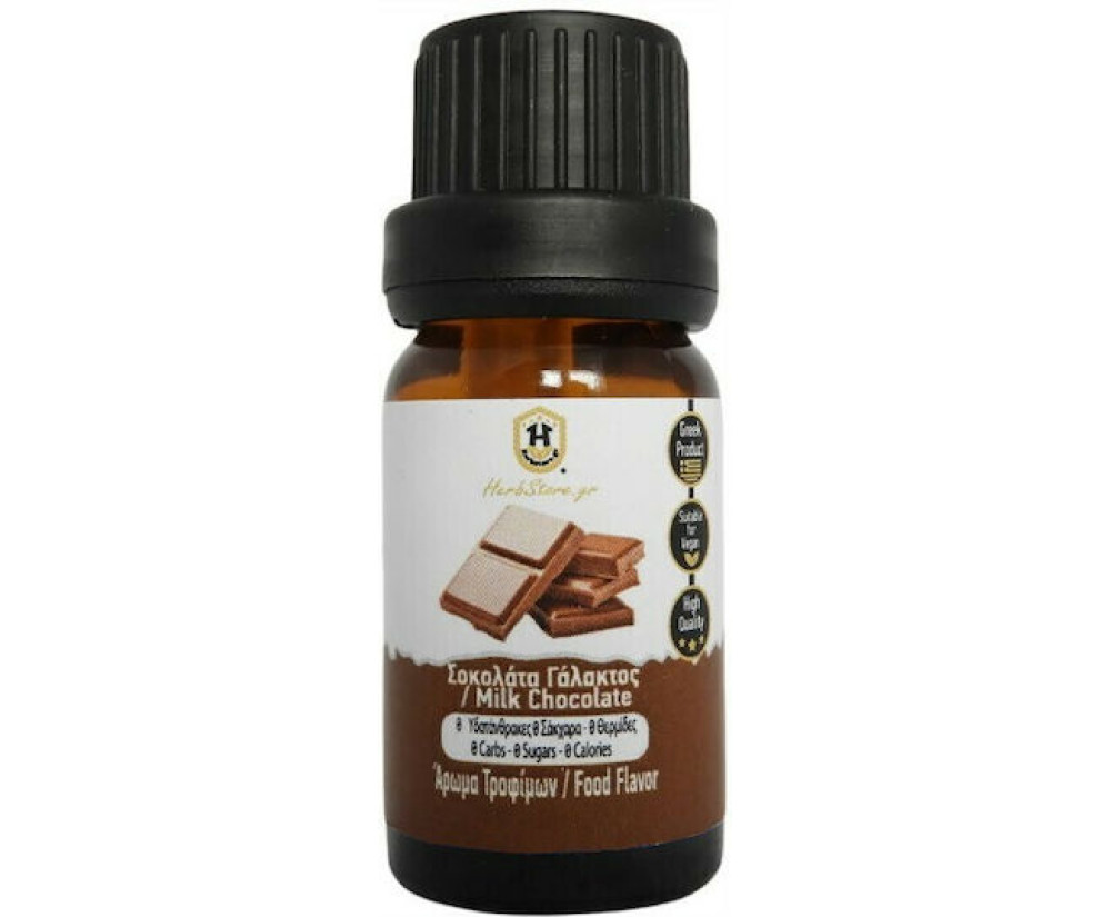 Herbstore Έλαιο Τροφίμων με Άρωμα Σοκολάτα Γάλακτος 10ml