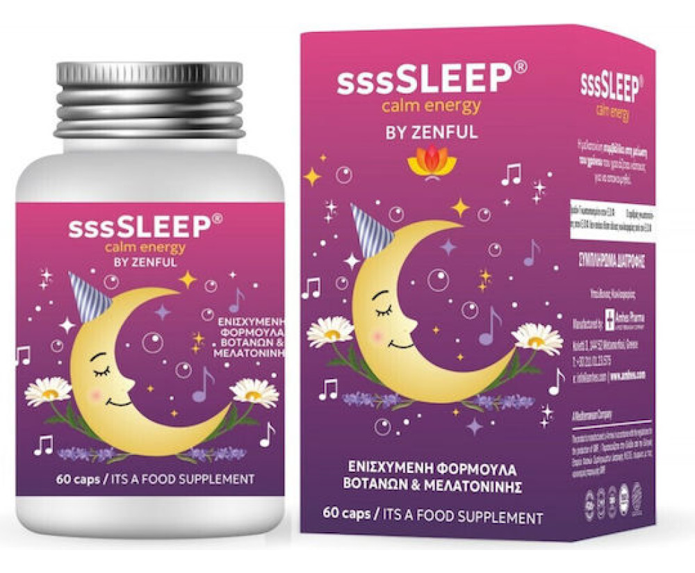 Zenful SssSleep By Zenful Συμπλήρωμα για τον Ύπνο 60 κάψουλες