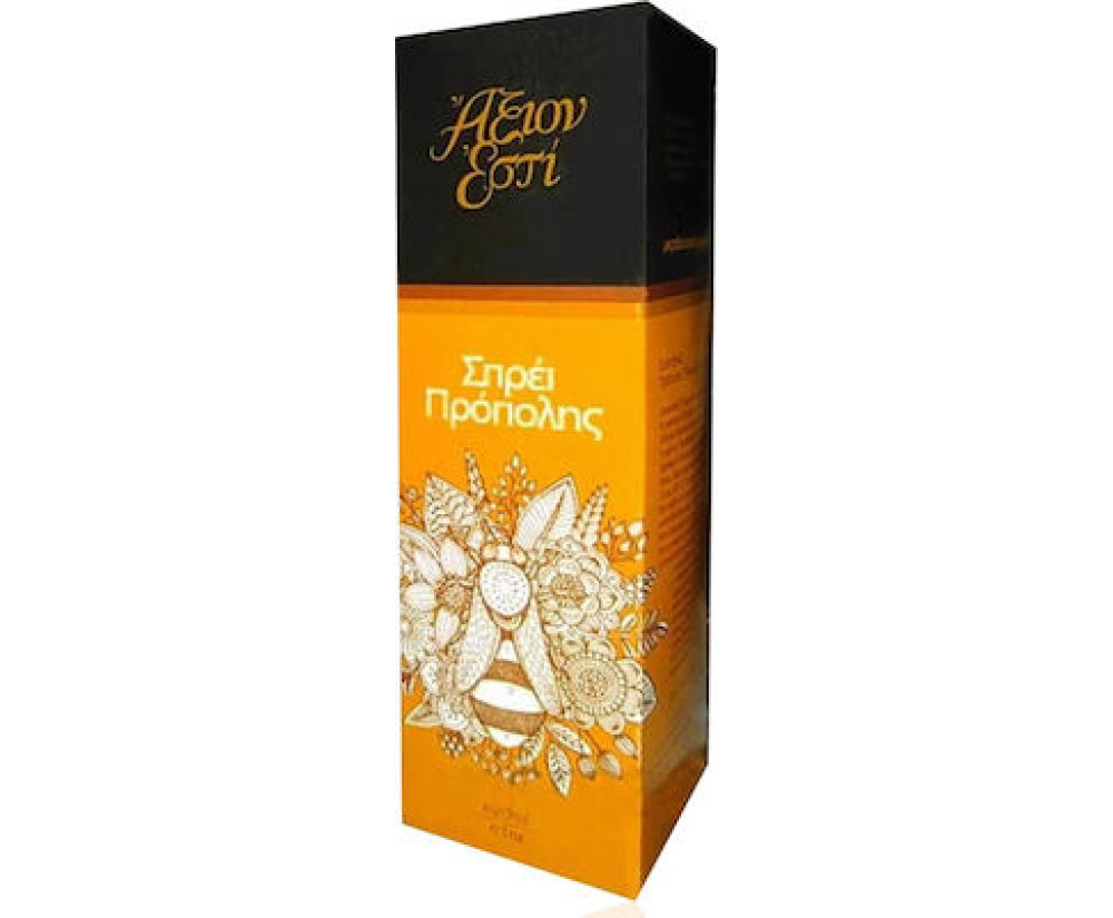 Άξιον Εστί Σπρέι Πρόπολης για το Λαιμό και την Ενίσχυση του Ανοσοποιητικού 30ml