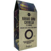 Βιο Αγρός Bio Κακάο Criollo σε Σκόνη 200gr