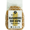 Βιο Αγρός Βιολογικό Καλαμπόκι για Pop Corn 400gr