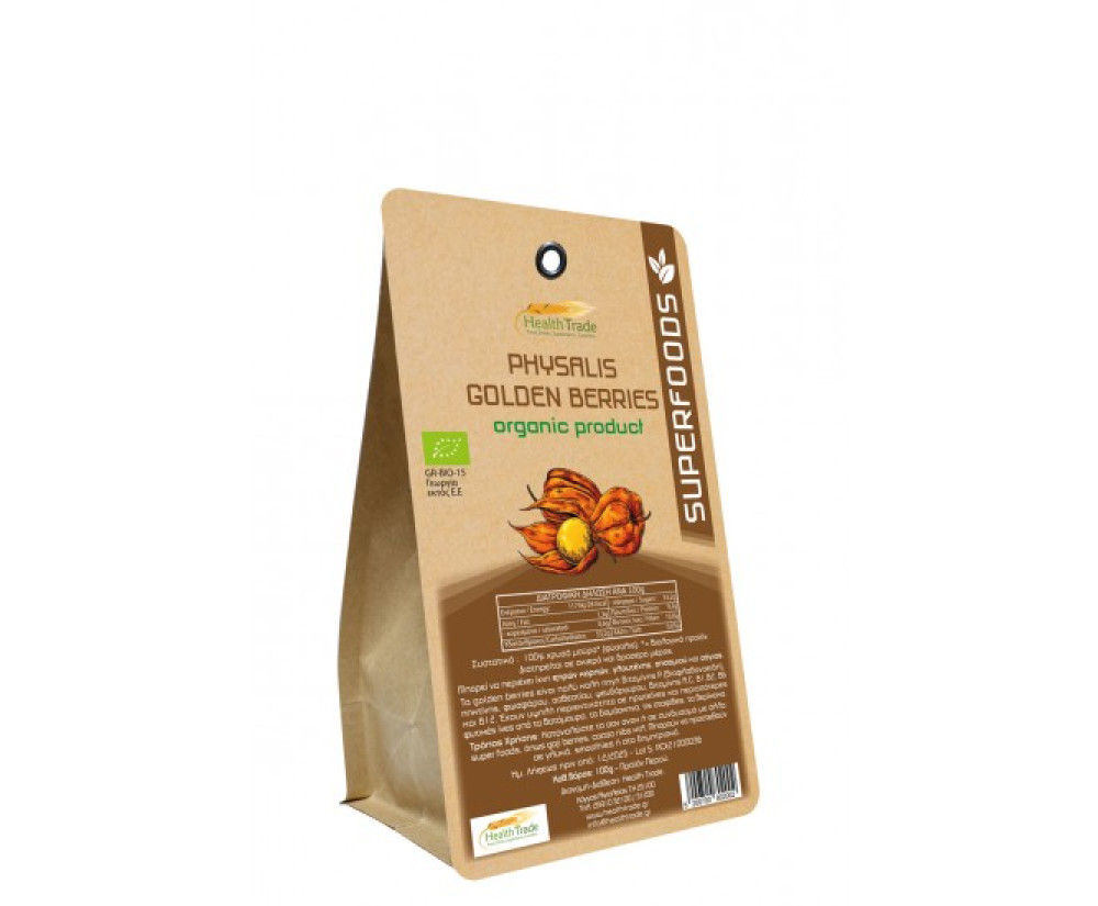 Health Trade Physalis - Golden Berries - Βιολογικό 100g