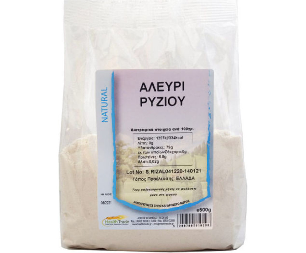 HealthTrade Αλεύρι Ρυζιού  500gr