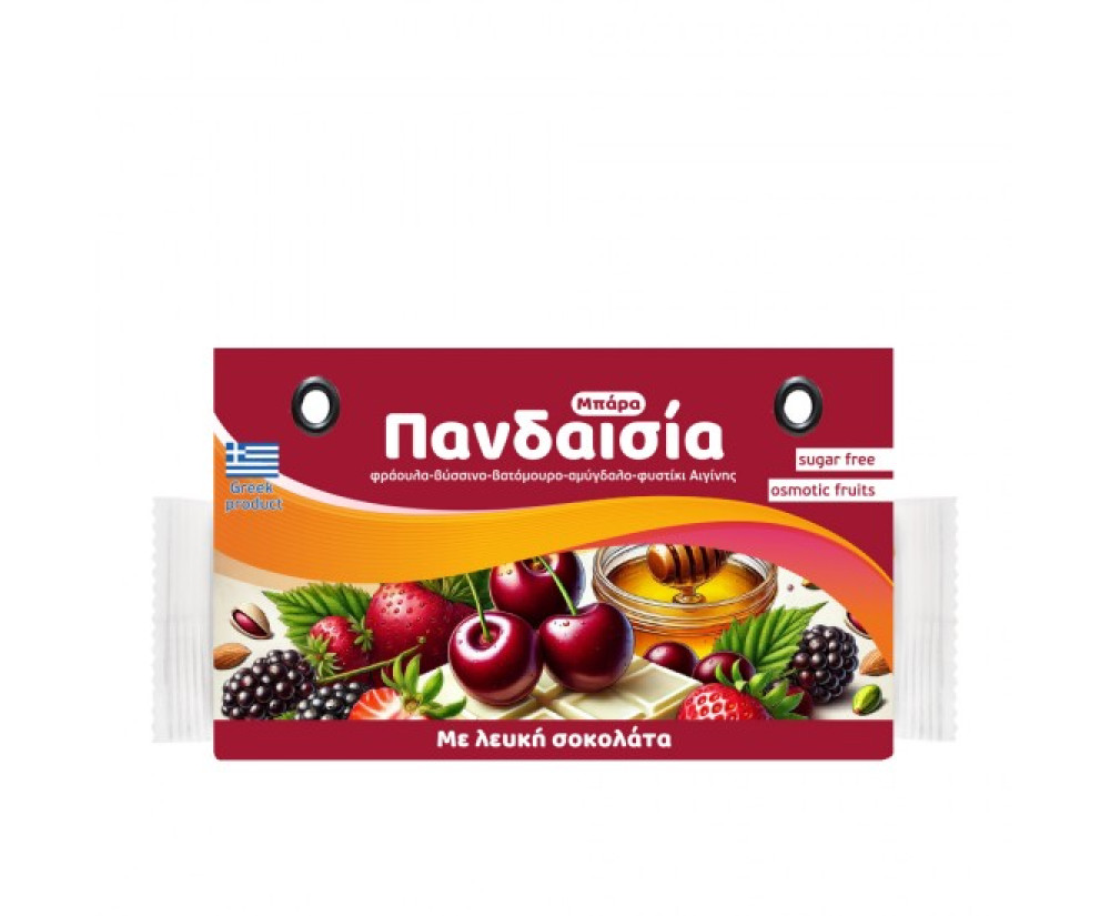 Μπάρα Λευκή Πανδαισία με Οσμωτικά Φρούτα 50GR