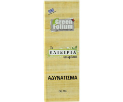 Paramedica Green Ελιξήριο Συμπλήρωμα για Αδυνάτισμα 30ml