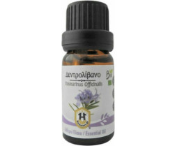 Δεντρολίβανο  Αιθέριο Έλαιο 10ml