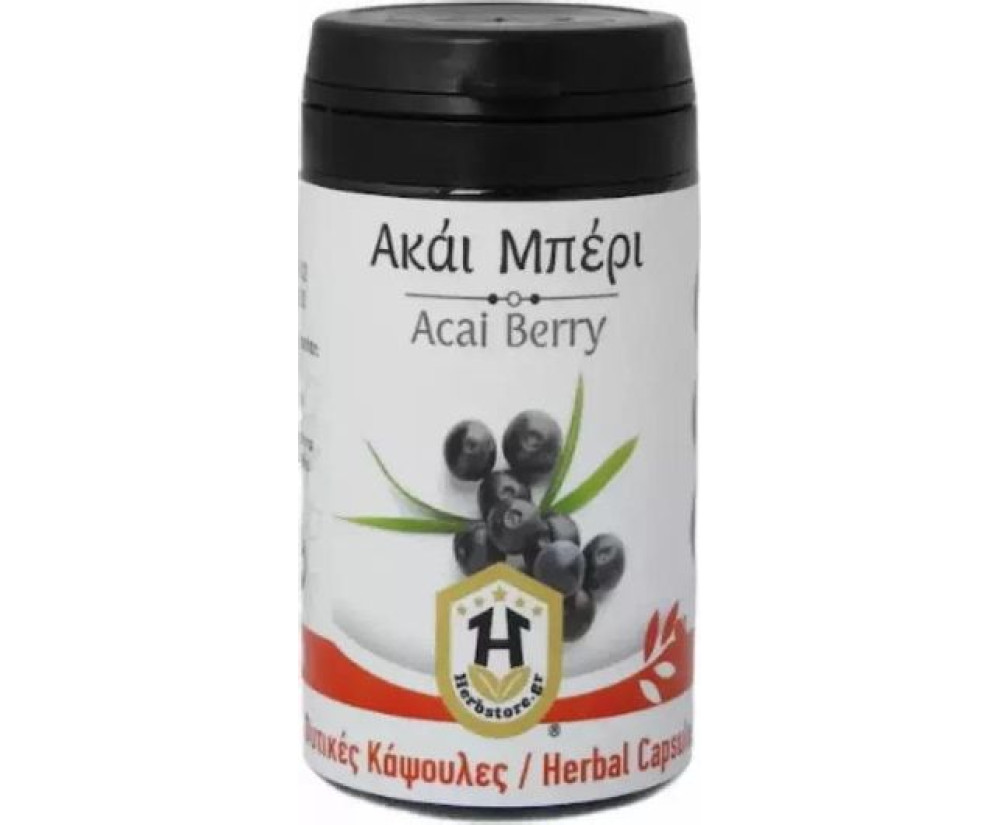 Κάψουλες Acai Berry (Ακάι Μπέρι) 70 τεμάχια 600mg