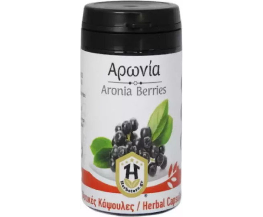 Κάψουλες Αρώνιας (Aronia Berries) 70 Τεμάχια 600mg