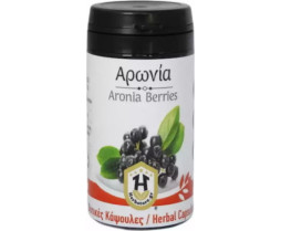 Κάψουλες Αρώνιας (Aronia Berries) 70 Τεμάχια 600mg