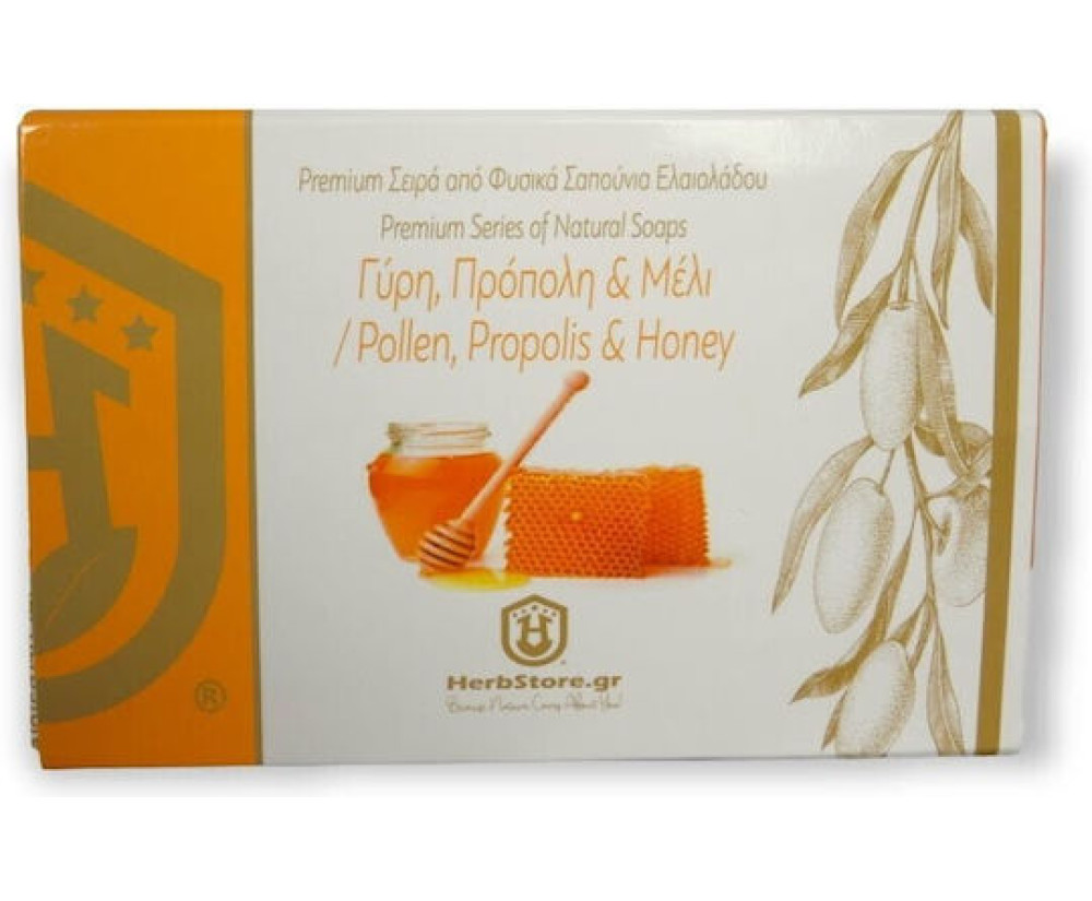 Herbstore Χειροποίητο Σαπούνι Γύρη, Πρόπολη & Μέλι Σαπούνι Ελαιολάδου 100gr