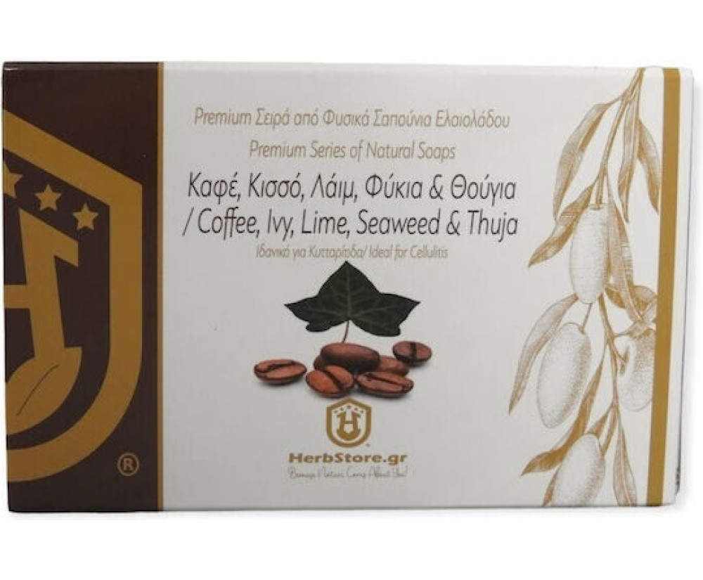 Χειροποίητο Σαπούνι Καφέ, Κισσό, Λάιμ, Φύκια & Θούγια Σαπούνι Ελαιολάδου 100gr