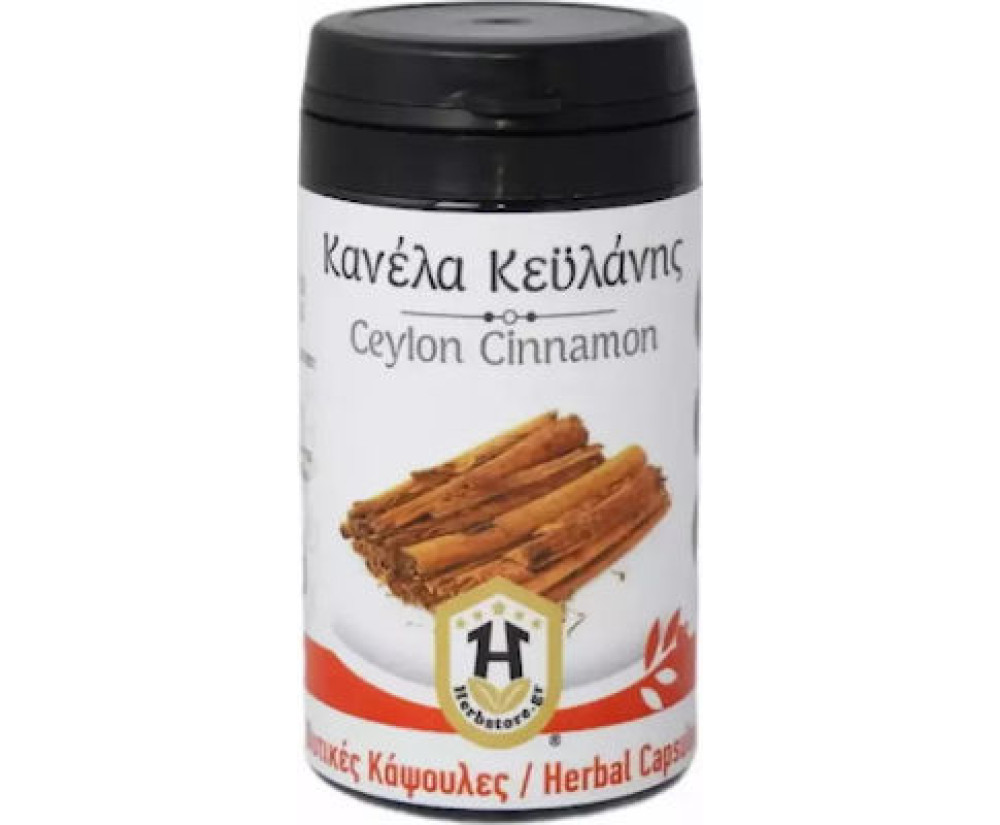 Κάψουλες Κανέλα Κεϋλάνης 70 Τεμάχια 600mg