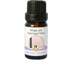 Μίγμα αιθερίων για Όμορφο & Ήρεμο Ύπνο