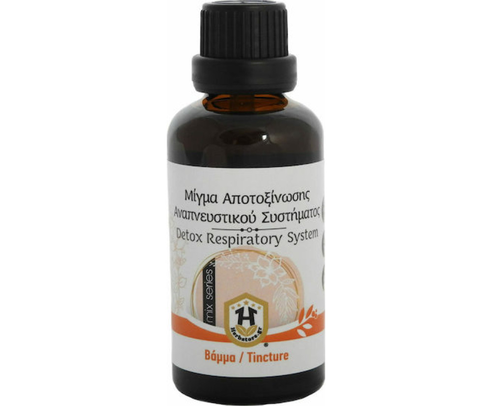 Herbstore Μίγμα Ευεξίας του Αναπνευστικού Συστήματος Βάμμα 50ml