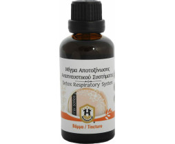 Herbstore Μίγμα Ευεξίας του Αναπνευστικού Συστήματος Βάμμα 50ml