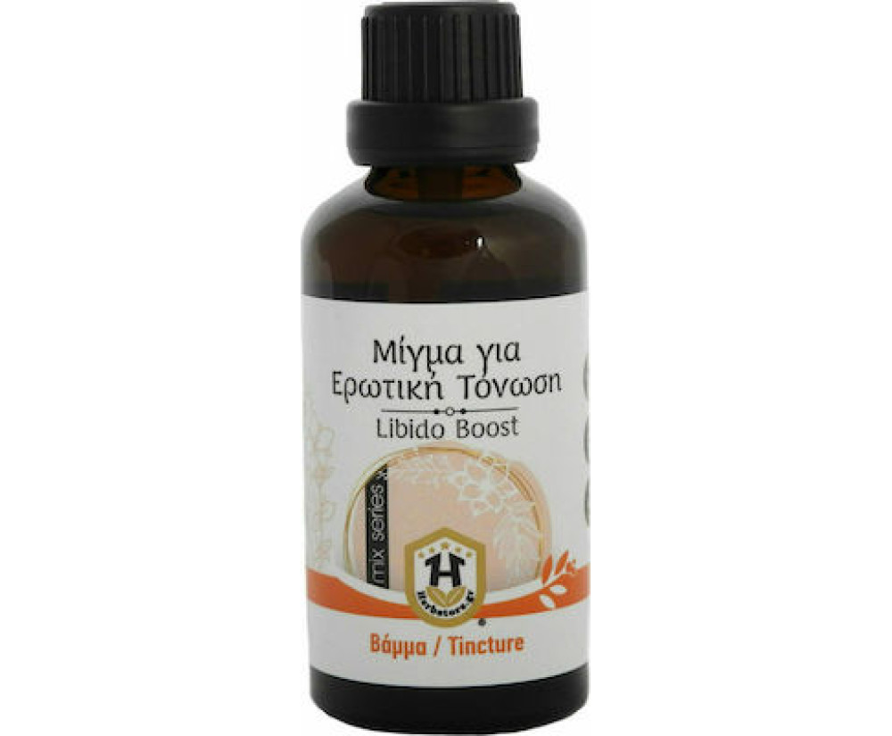 Μίγμα Βαμμάτων με Τριβόλι, Φασκόμηλο, Δίκταμο & Γκίνγκο Μπιλόμπα (Ευεξία Σεξουαλικής Διάθεσης) 50ml