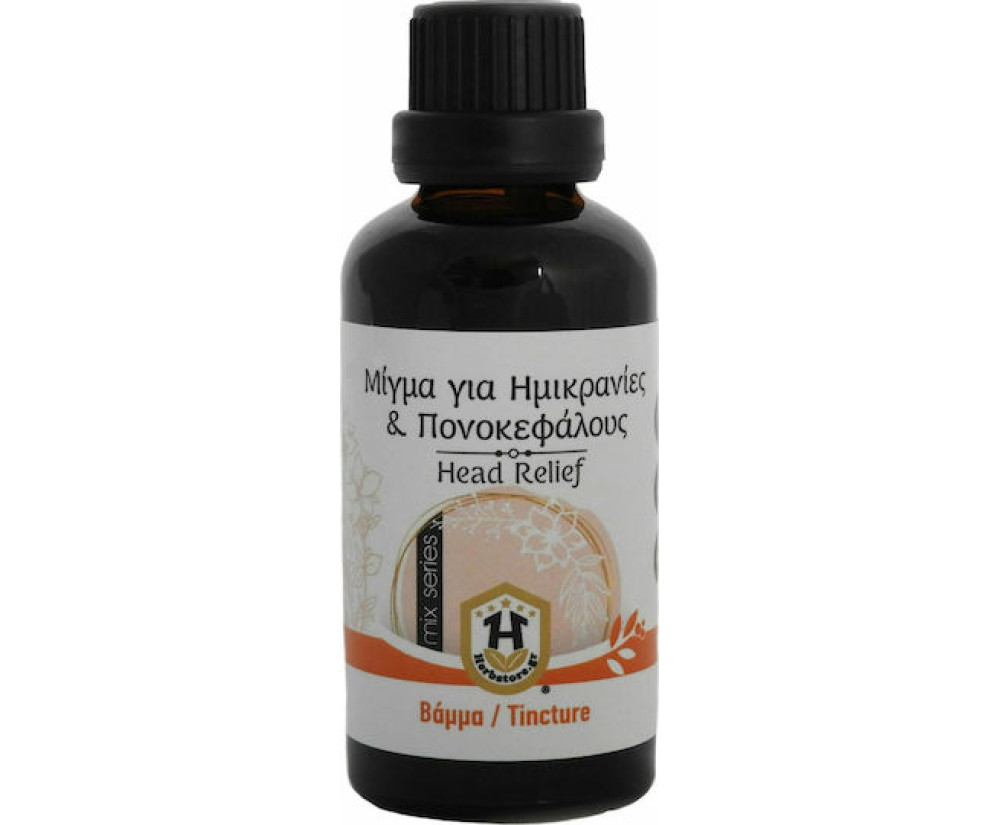 Herbstore Μίγμα για Ημικρανίες & Πονοκεφάλους Συμπλήρωμα 50ml Herbstore Μίγμα για Ημικρανίες & Πονοκεφάλους Συμπλήρωμα 50ml