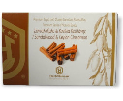Χειροποίητο Σαπούνι Σανταλόξυλο & Κανέλα Κεϋλάνης Σαπούνι Ελαιολάδου 100gr