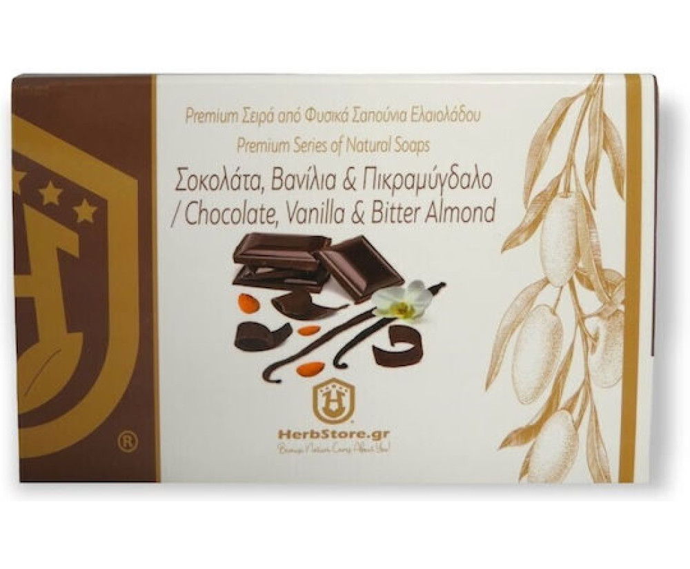Herbstore Χειροποίητο Σαπούνι Σοκολάτα, Βανίλια & Πικραμύγδαλο Σαπούνι Ελαιολάδου 100gr