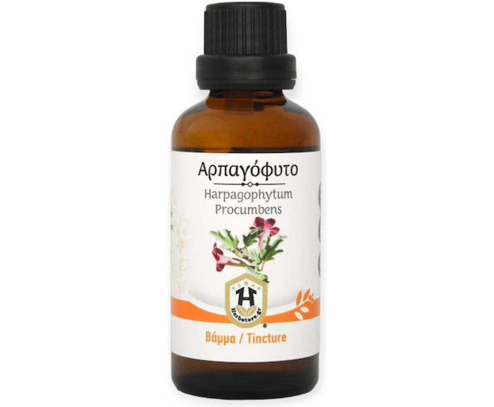Herbstore Βάμμα Βάμμα Αρπαγόφυτο 50ml Energy