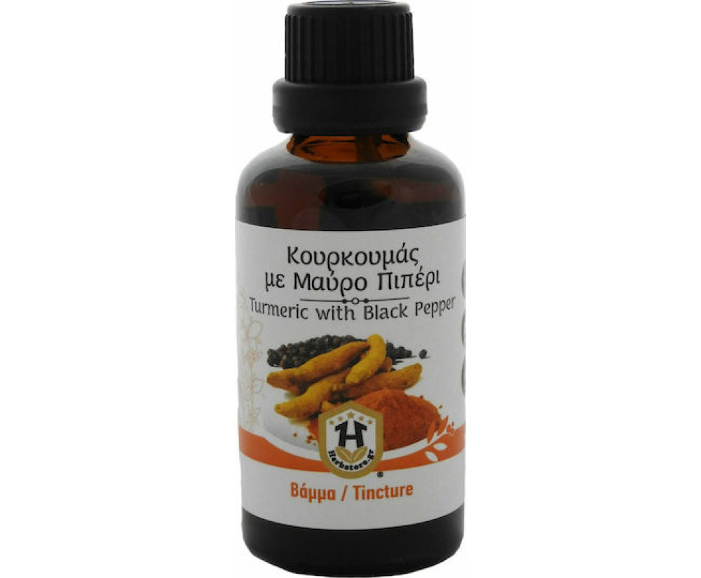 Herbstore Βάμμα Βάμμα Κουρκουμά με Μαύρο Πιπέρι 50ml