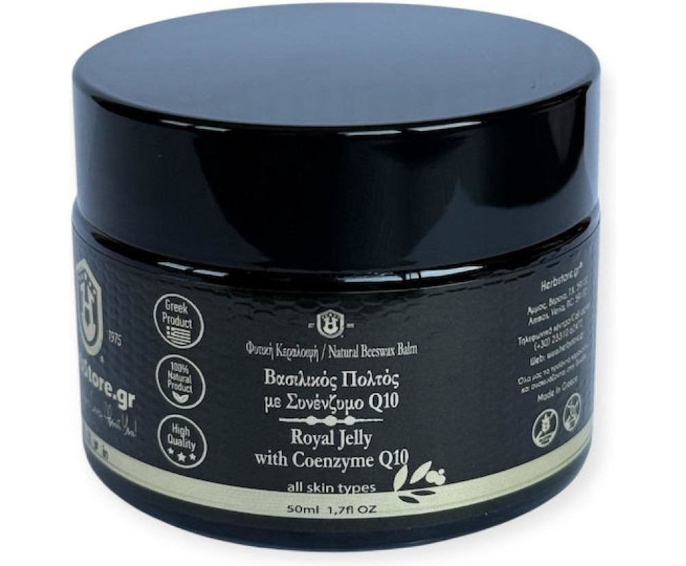 Herbstore Κεραλοιφή με Royal Jelly & Συνένζυμο Q10 50ml