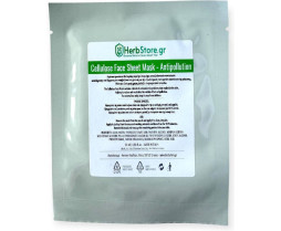 Μάσκα Κυτταρίνης Cellulose Mask Antipollution 20ml