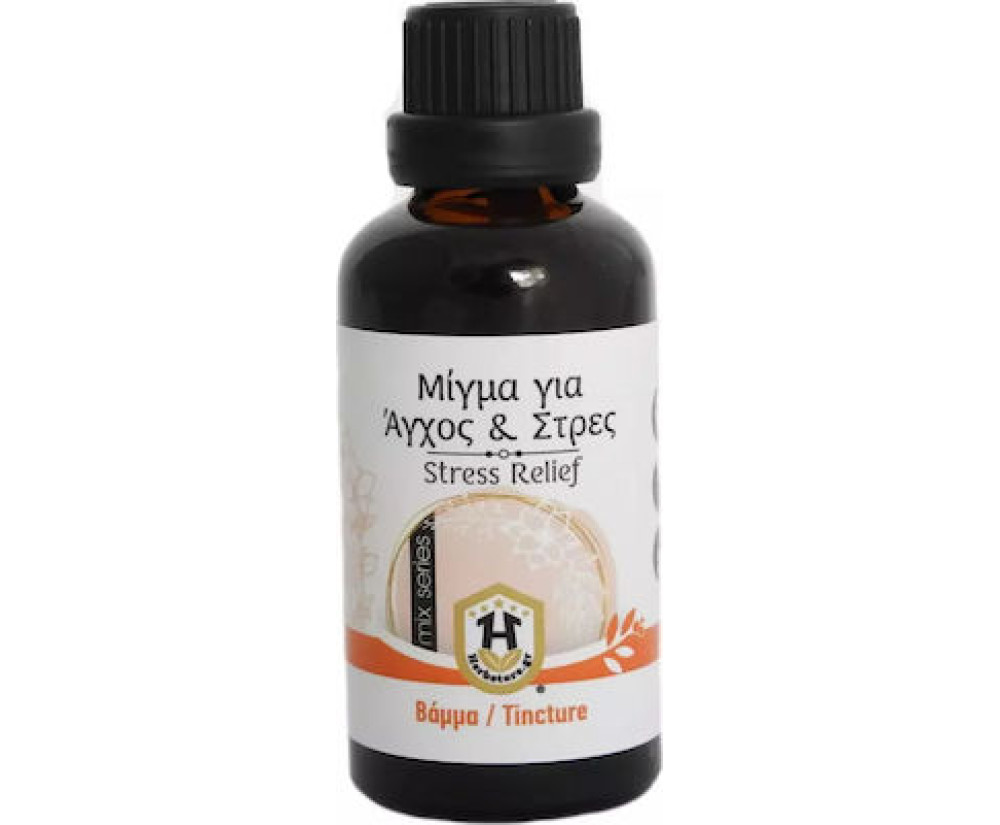 Μίγμα Βαμμάτων Για Άγχος & Στρες 50ml