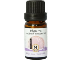 Herbstore Υγρό για Κουνούπια 10ml