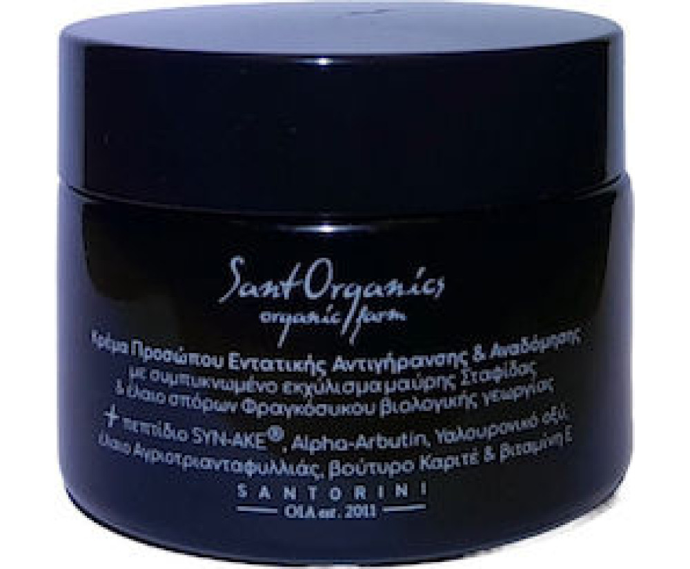 SantOrganics Κρέμα Προσώπου για Αντιγήρανση & Ανάπλαση 50ml