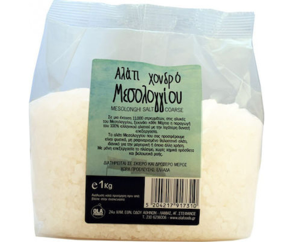 Όλα Bio Αλάτι Θαλασσινό Μεσολογγίου Χονδρό 1kg