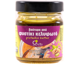 Όλα Bio Vegan Φυστικοβούτυρο Απαλό 160gr