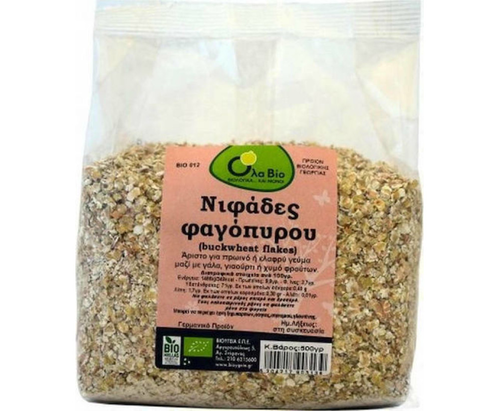 Όλα Bio Bio Νιφάδες Φαγόπυρου Ολικής Άλεσης 500gr
