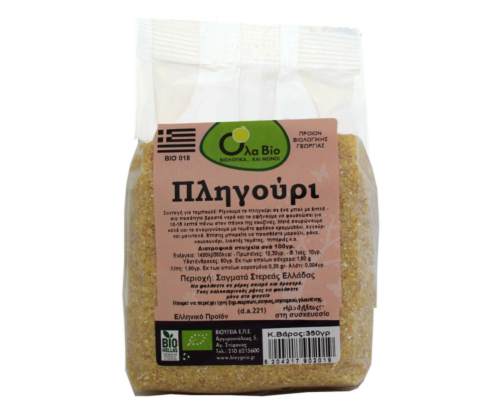 Όλα Bio Πληγούρι 350gr