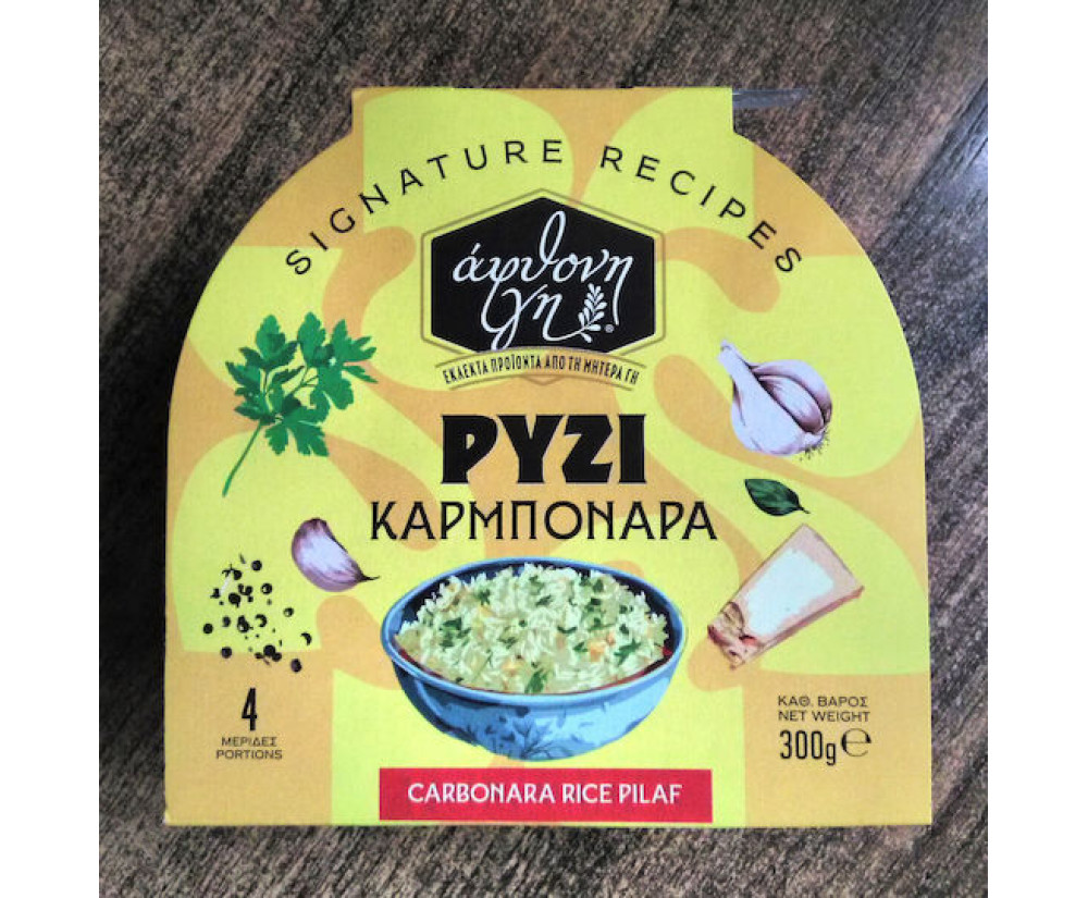 Ρύζι Carbonara Mix Άφθονη Γη 300gr