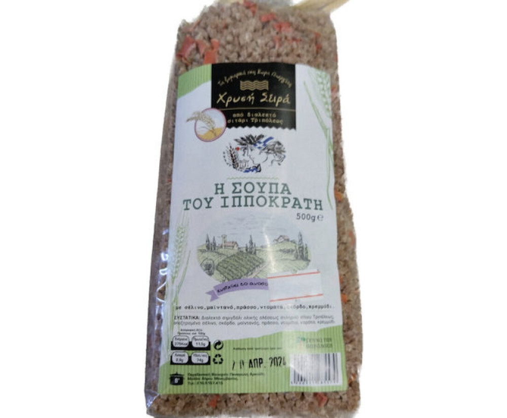 Φάρμα Αρκούδη Έτοιμα Γεύματα Η Σούπα του Ιπποκράτη 500gr