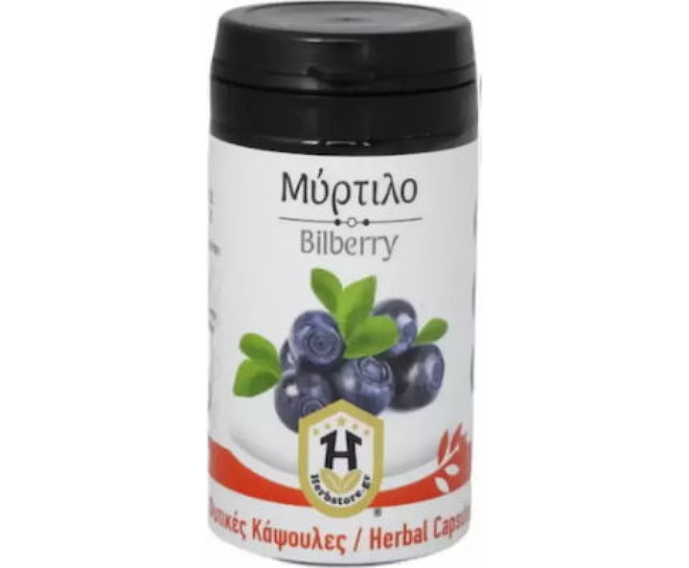 Κάψουλες Bilberry (Μύρτιλο) 70 Τεμάχια 600mg